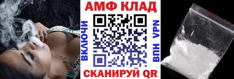 АМФЕТАМИН Розовый Мензелинск