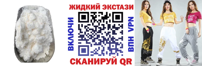Бутират BDO Мензелинск