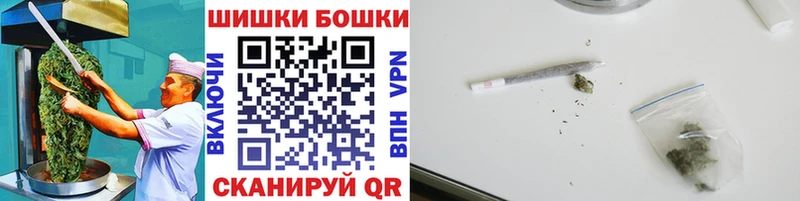 мега   Мензелинск  Canna-Cookies конопля 