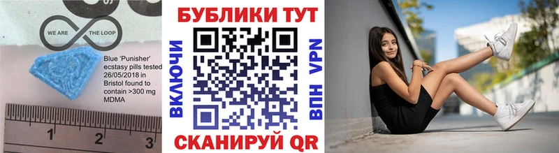 Ecstasy ешки купить мега ссылка Мензелинск