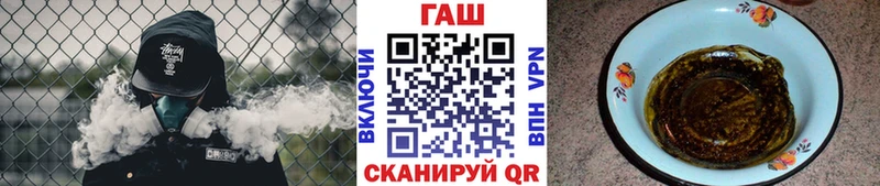 Гашиш гарик  продажа наркотиков  Мензелинск 