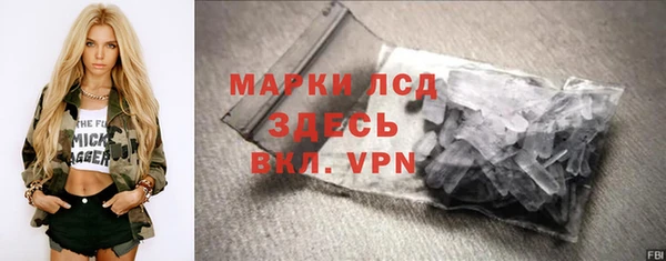 марки nbome Армянск