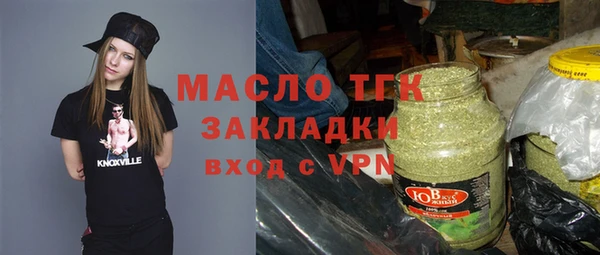 трава Арсеньев