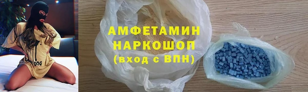трава Арсеньев