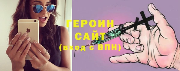 трава Арсеньев