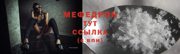 трава Арсеньев