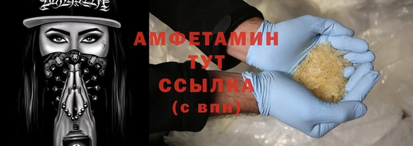 трава Арсеньев