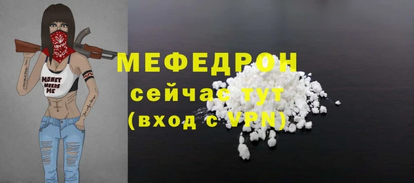 трава Арсеньев