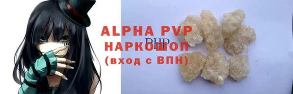 марки nbome Армянск
