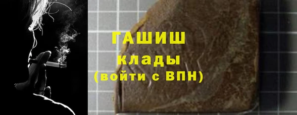 трава Арсеньев