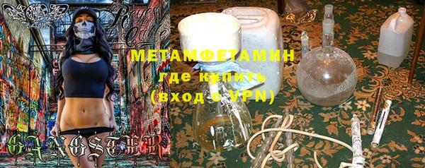 марки nbome Армянск