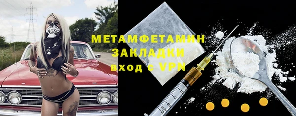 марки nbome Армянск