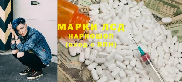 трава Арсеньев