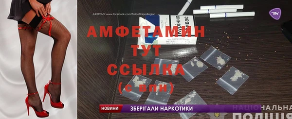 трава Арсеньев