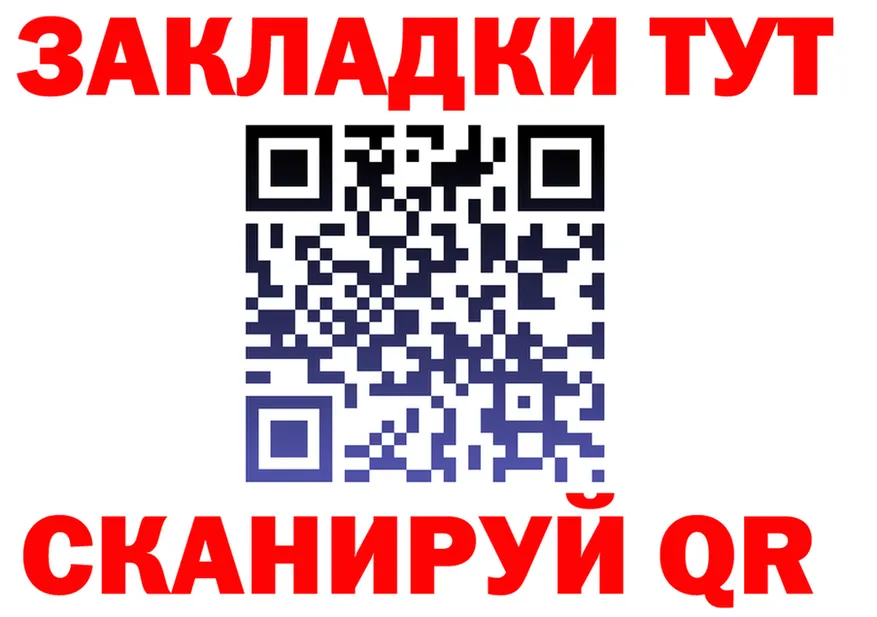 ЭКСТАЗИ круглые зеркало площадка блэк спрут Мензелинск