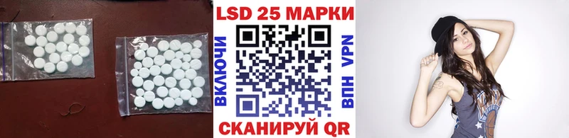 Лсд 25 экстази кислота  Мензелинск 