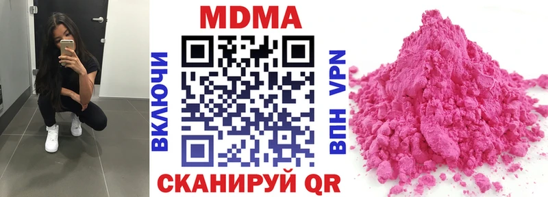 MDMA Molly  маркетплейс состав  Мензелинск 