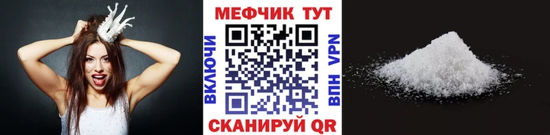 Меф мука  Мензелинск 