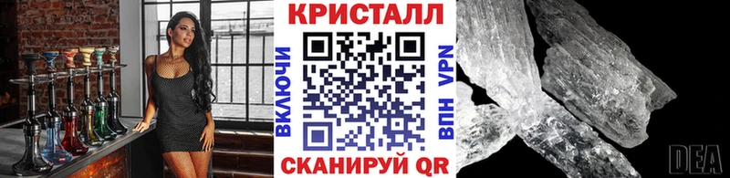 Метамфетамин пудра Мензелинск