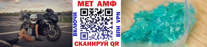 МЕТАМФЕТАМИН винт  Мензелинск 