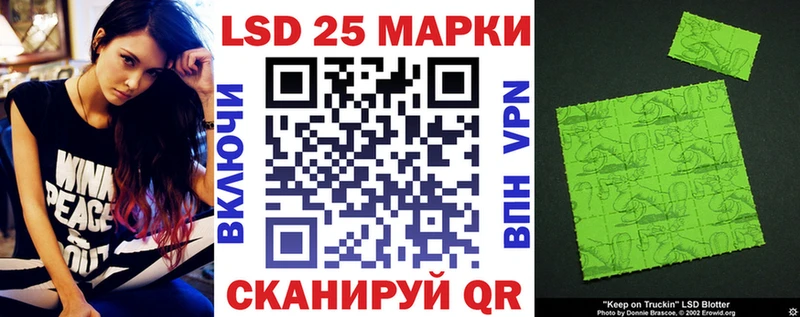 даркнет сайт  Мензелинск  Марки 25I-NBOMe 1,5мг 