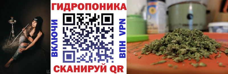 Марихуана THC 21% Мензелинск